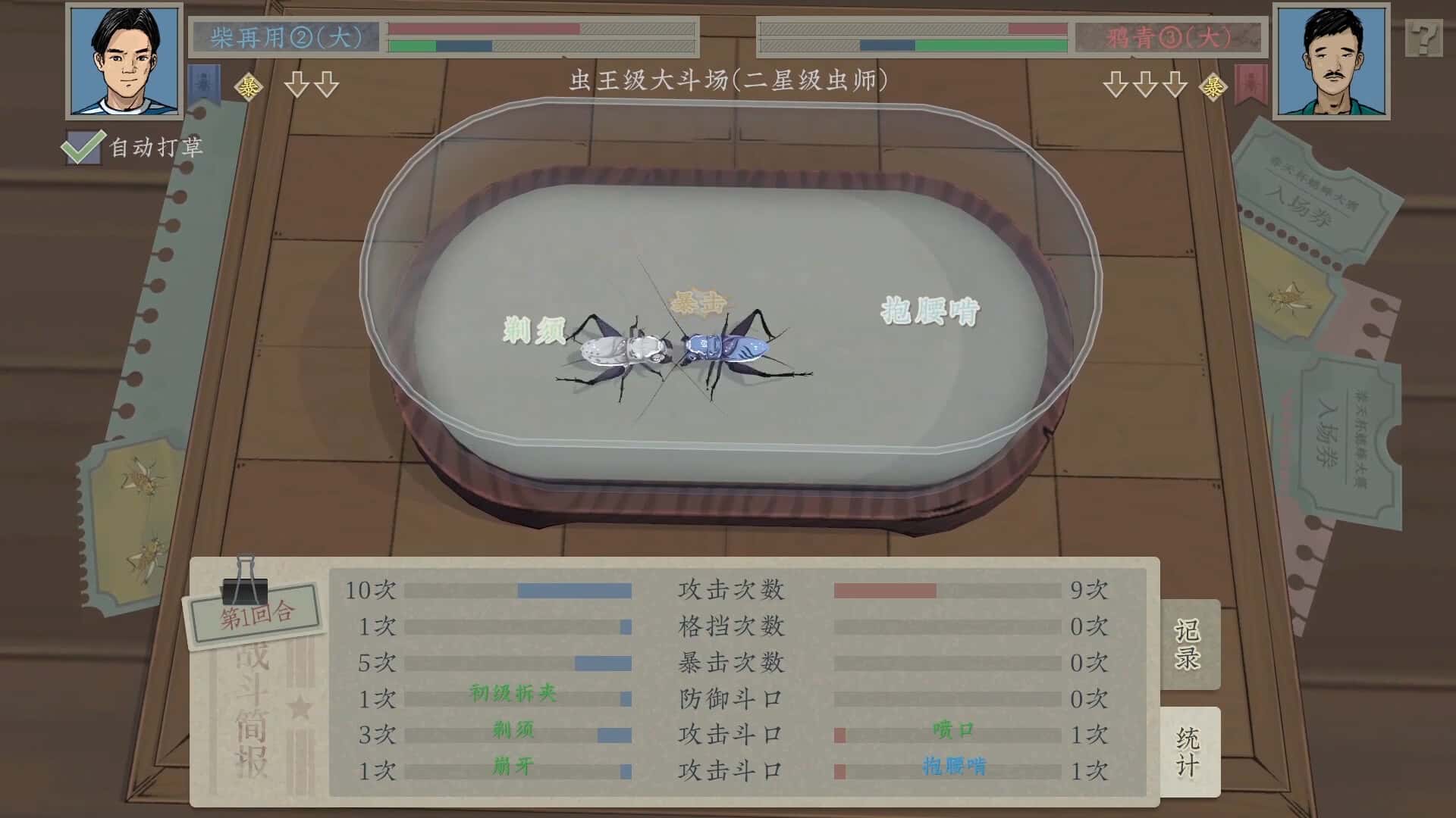 视觉数据5