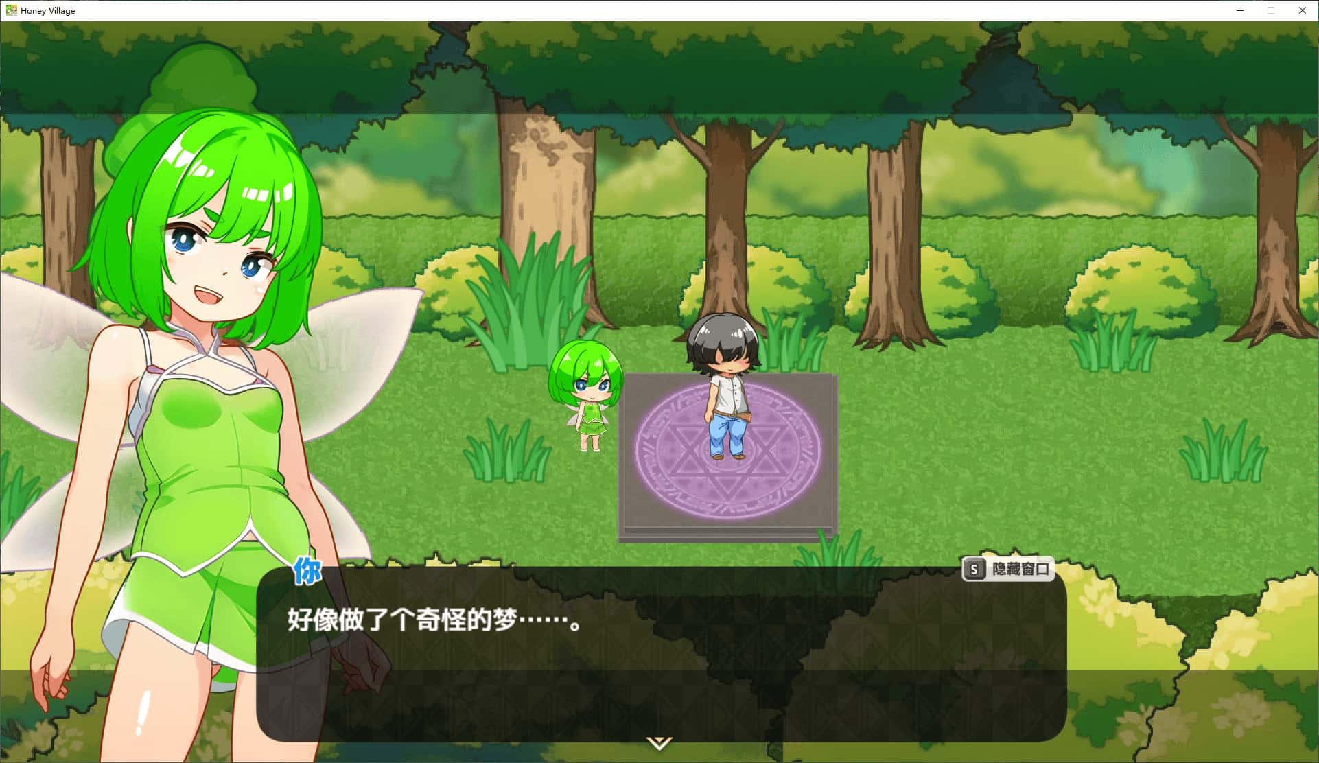 游戏画面2